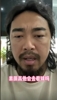 網(wǎng)紅峰哥談球迷罵人：跟著罵就完事兒，素質(zhì)高的不會去現(xiàn)場看球