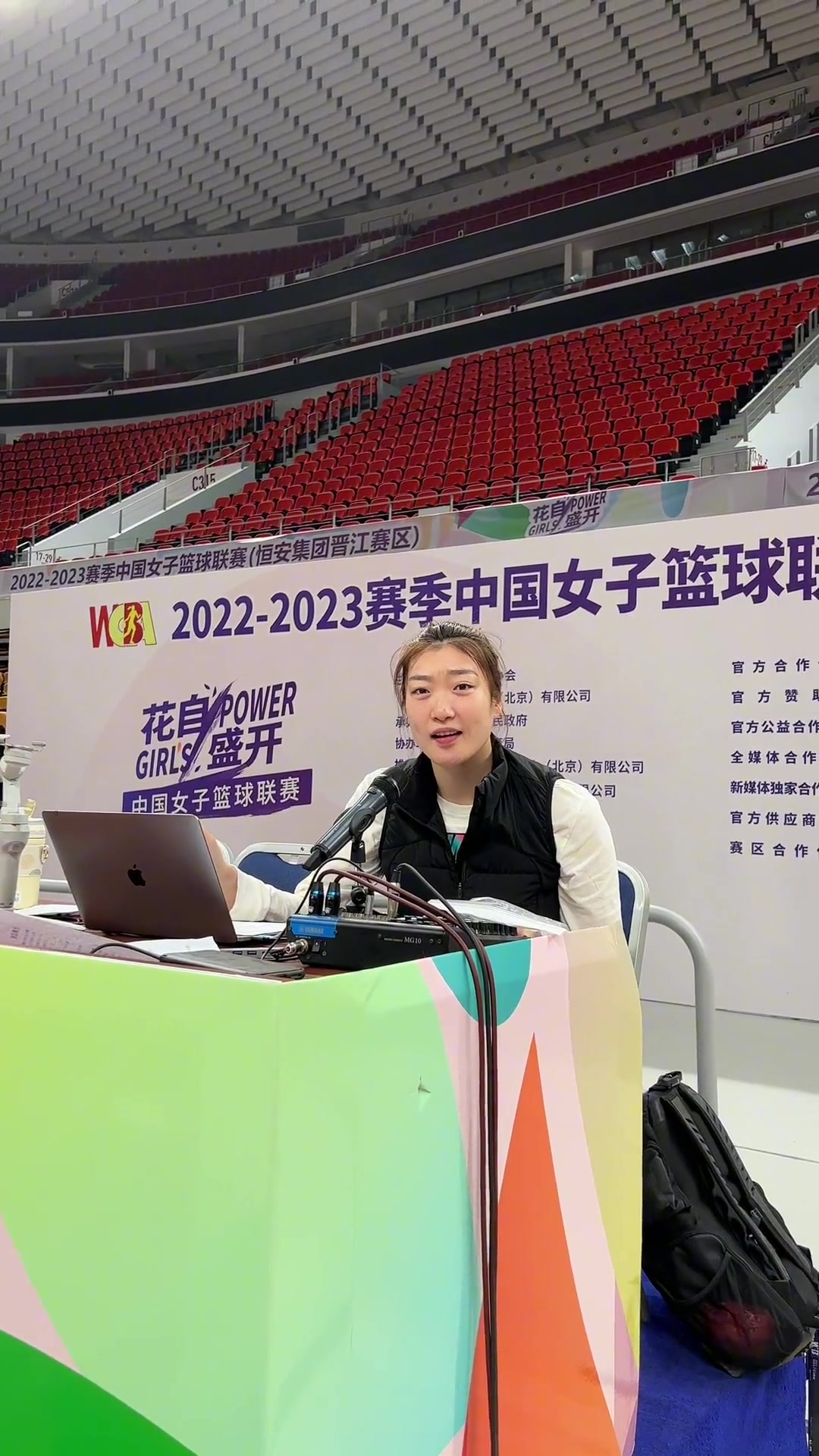 可愛哈！輪休的李夢化身DJ和觀眾給隊友助威（李夢表演視頻）
